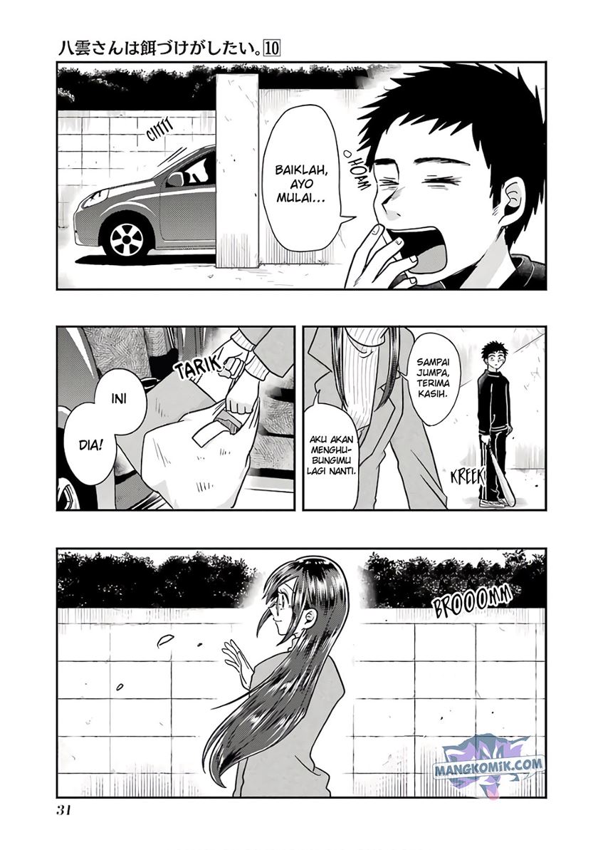 Yakumo-san wa Edzuke ga Shitai. Chapter 66