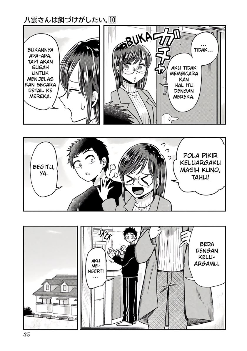 Yakumo-san wa Edzuke ga Shitai. Chapter 66