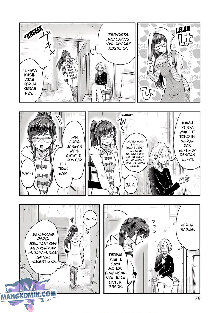 Yakumo-san wa Edzuke ga Shitai. Chapter 68