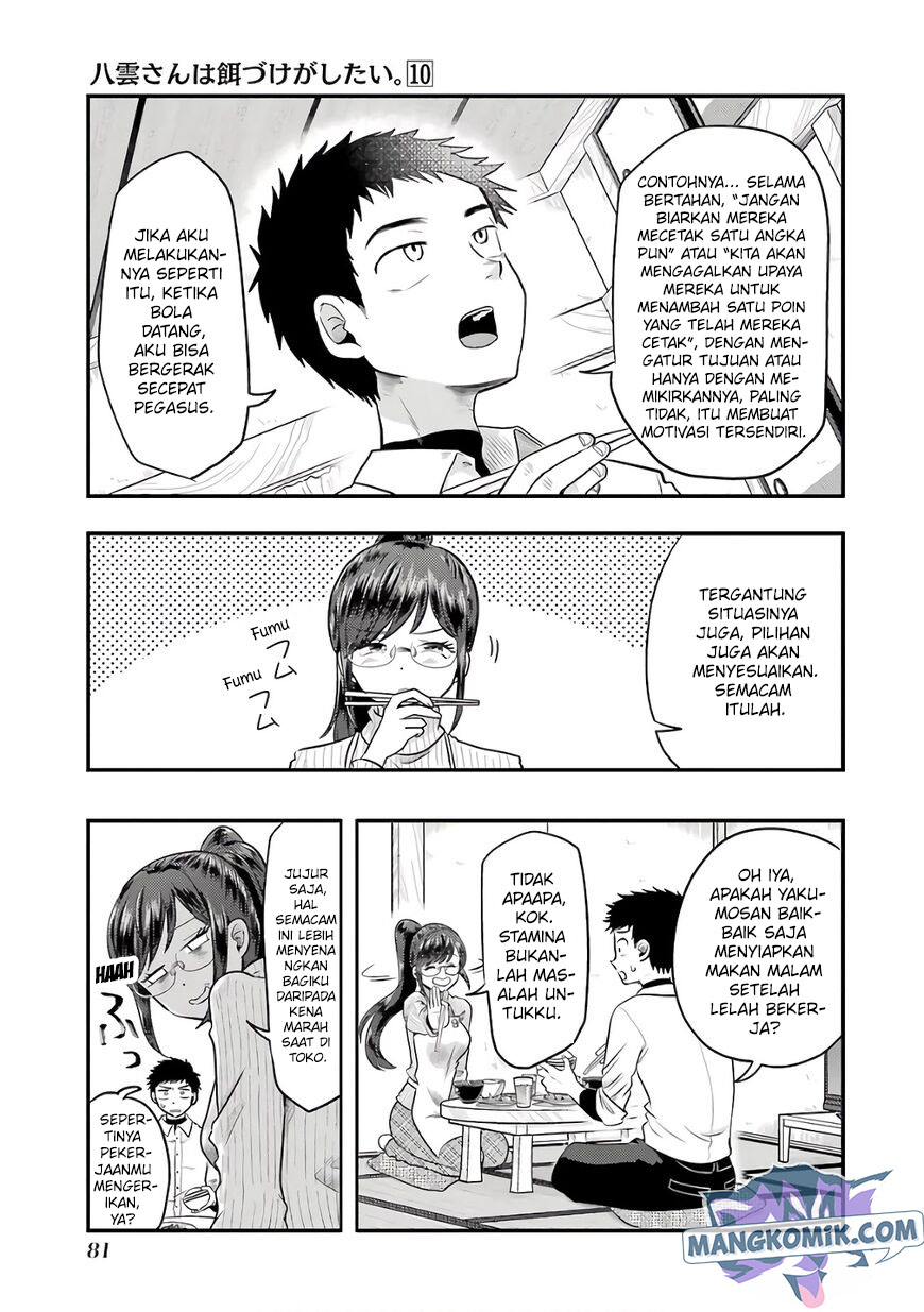 Yakumo-san wa Edzuke ga Shitai. Chapter 68