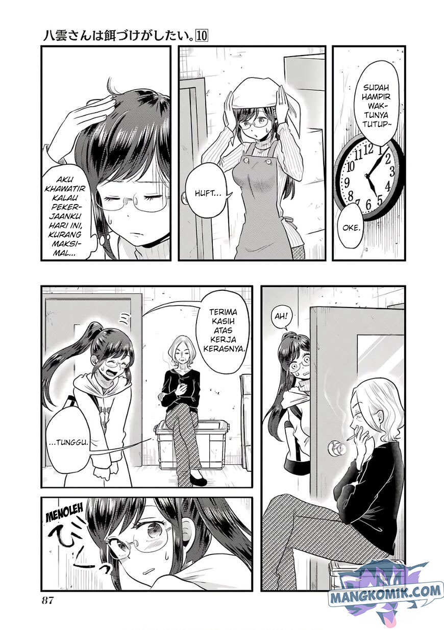 Yakumo-san wa Edzuke ga Shitai. Chapter 68