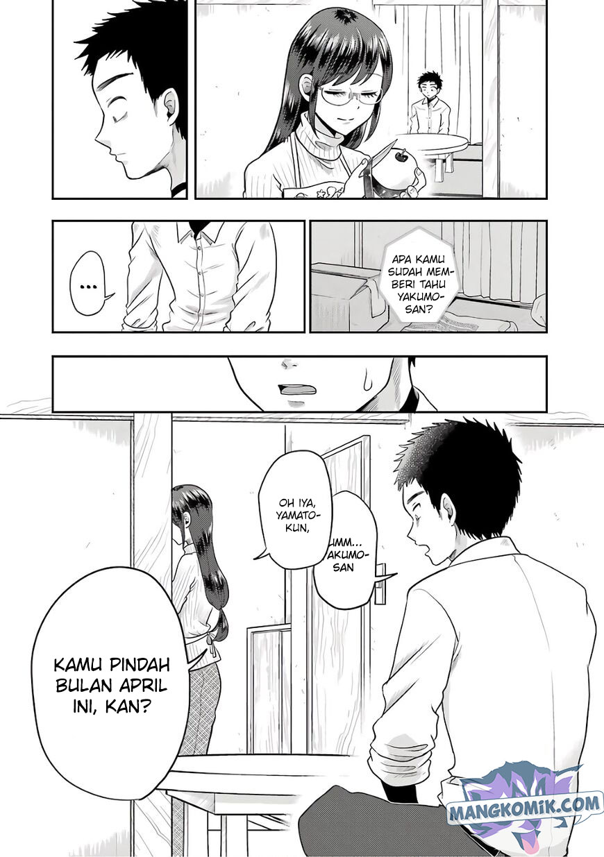 Yakumo-san wa Edzuke ga Shitai. Chapter 69