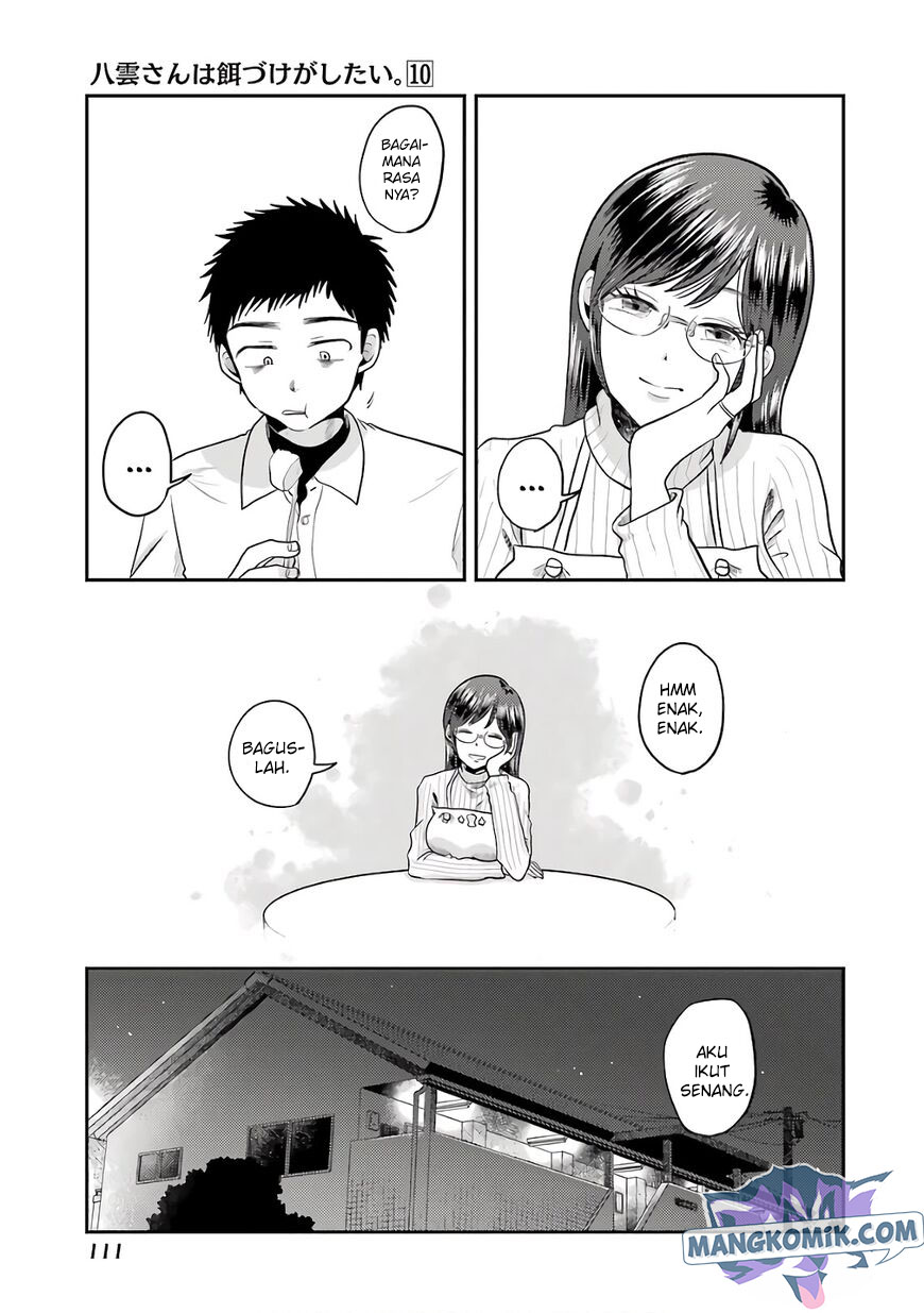 Yakumo-san wa Edzuke ga Shitai. Chapter 69