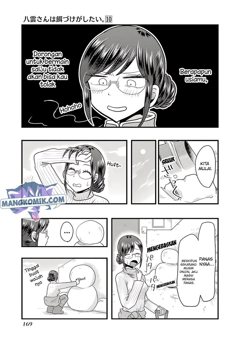 Yakumo-san wa Edzuke ga Shitai. Chapter 71.5