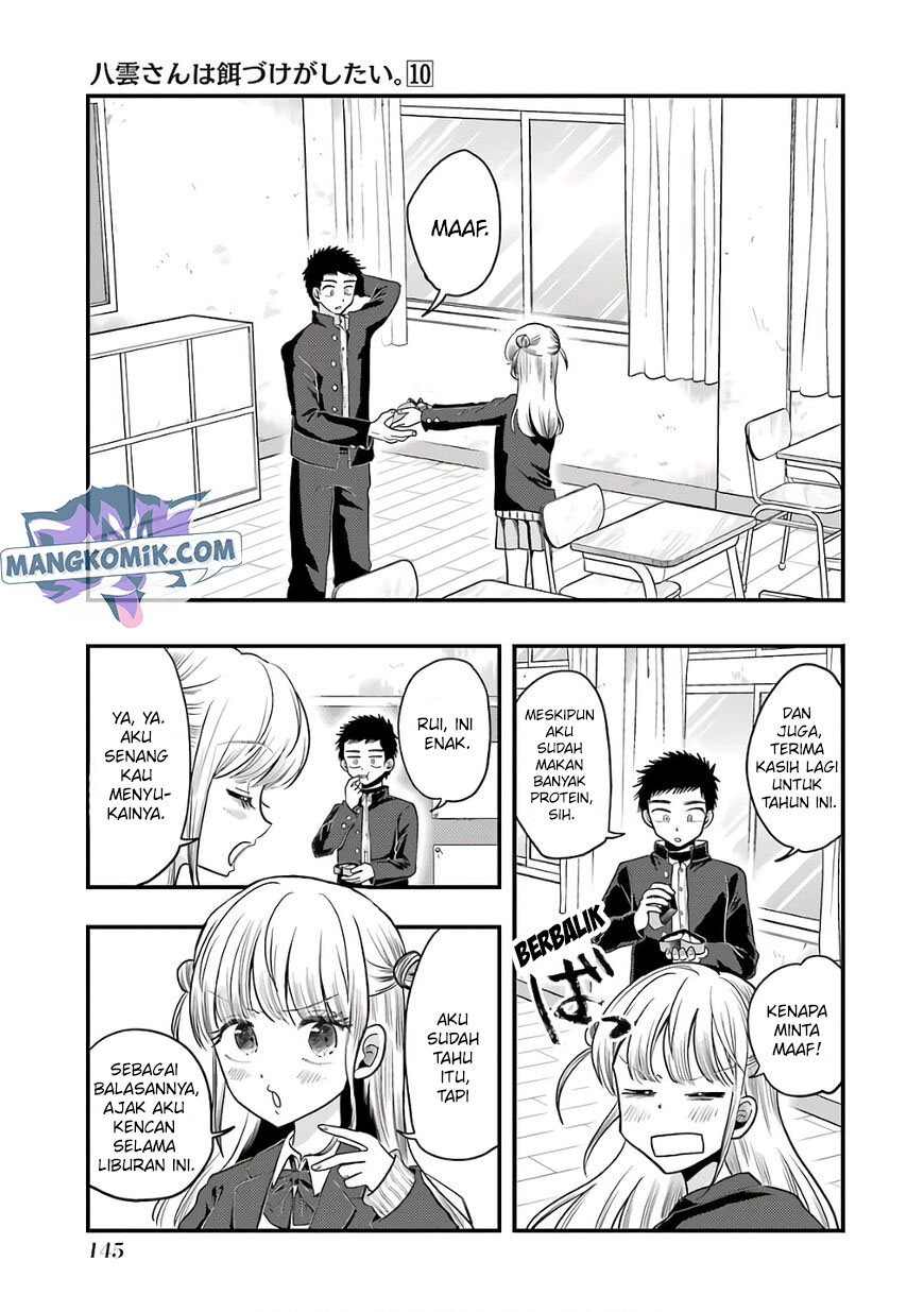 Yakumo-san wa Edzuke ga Shitai. Chapter 71