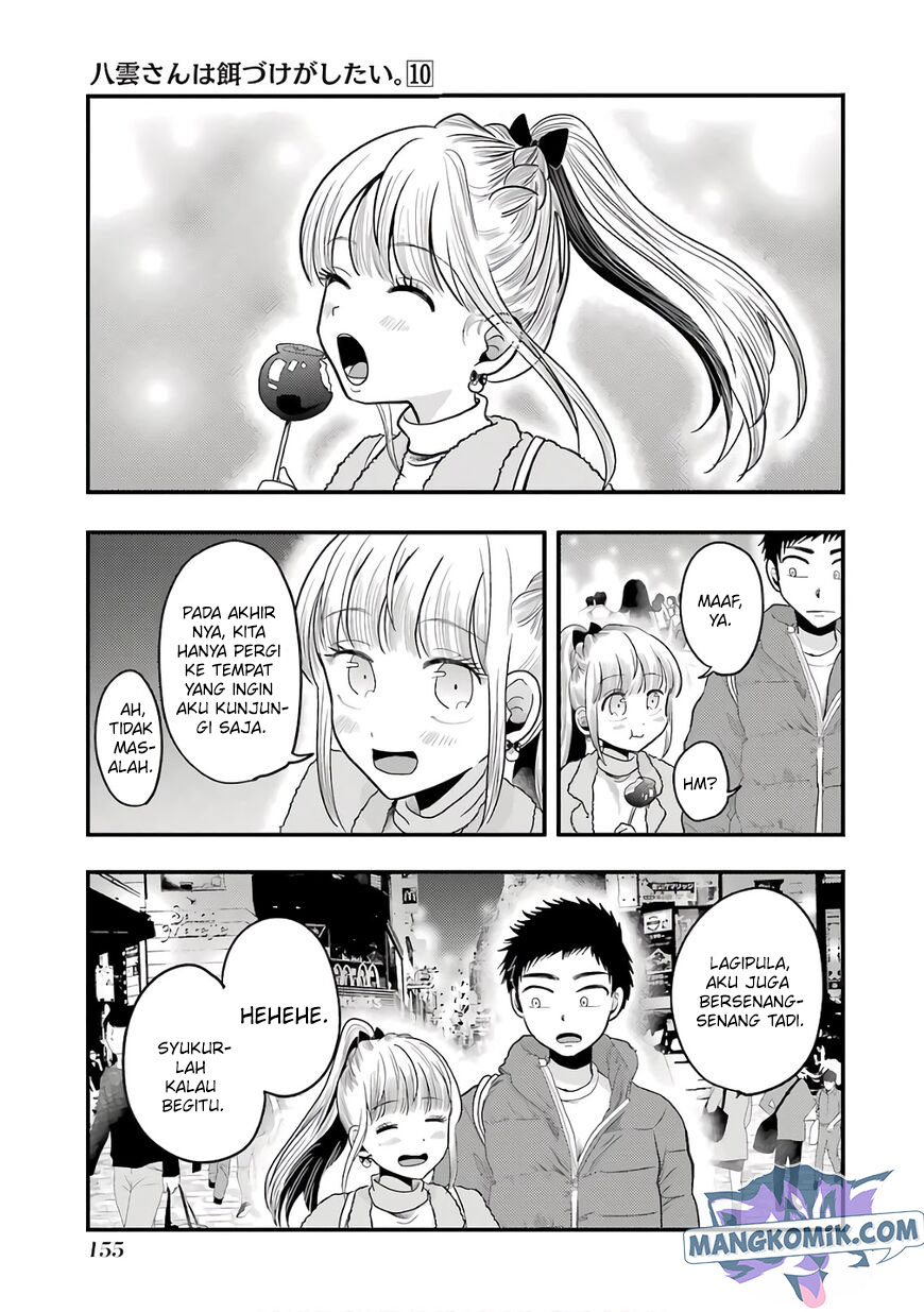 Yakumo-san wa Edzuke ga Shitai. Chapter 71