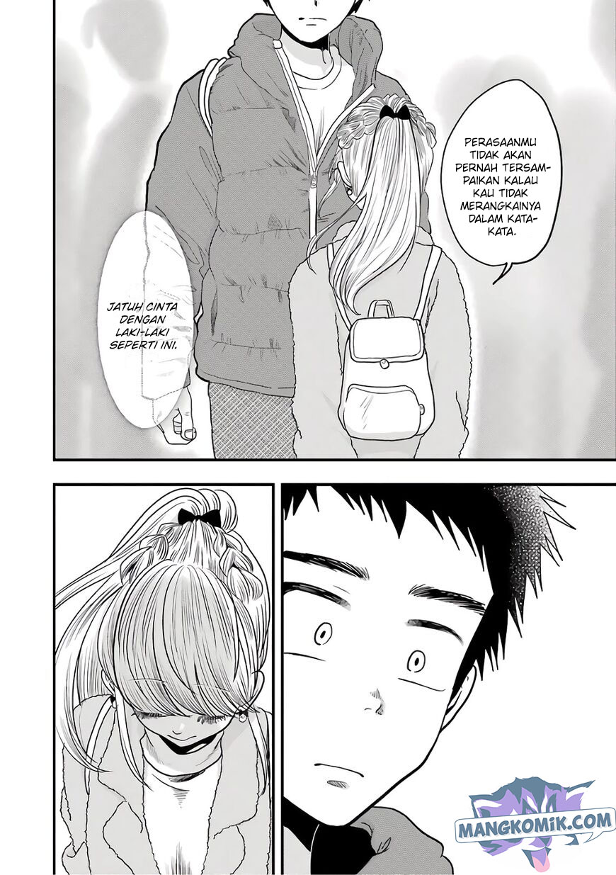 Yakumo-san wa Edzuke ga Shitai. Chapter 71