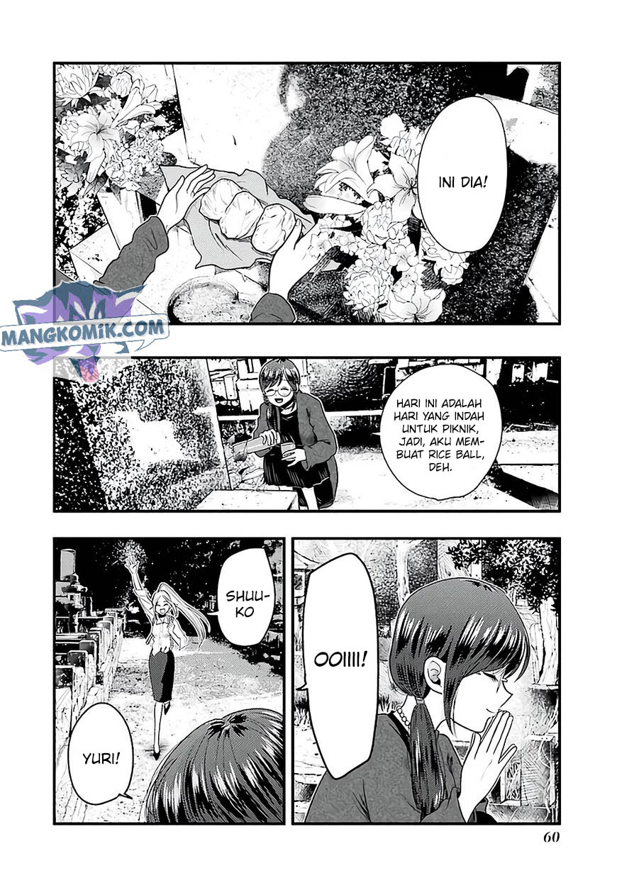 Yakumo-san wa Edzuke ga Shitai. Chapter 74