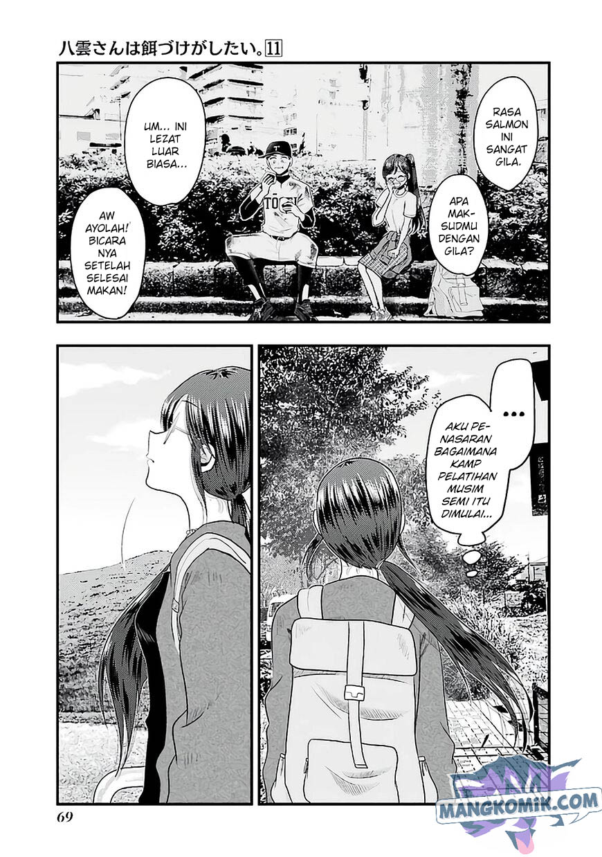 Yakumo-san wa Edzuke ga Shitai. Chapter 74