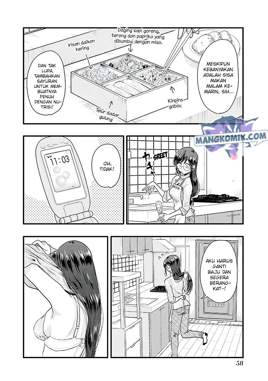 Yakumo-san wa Edzuke ga Shitai. Chapter 74