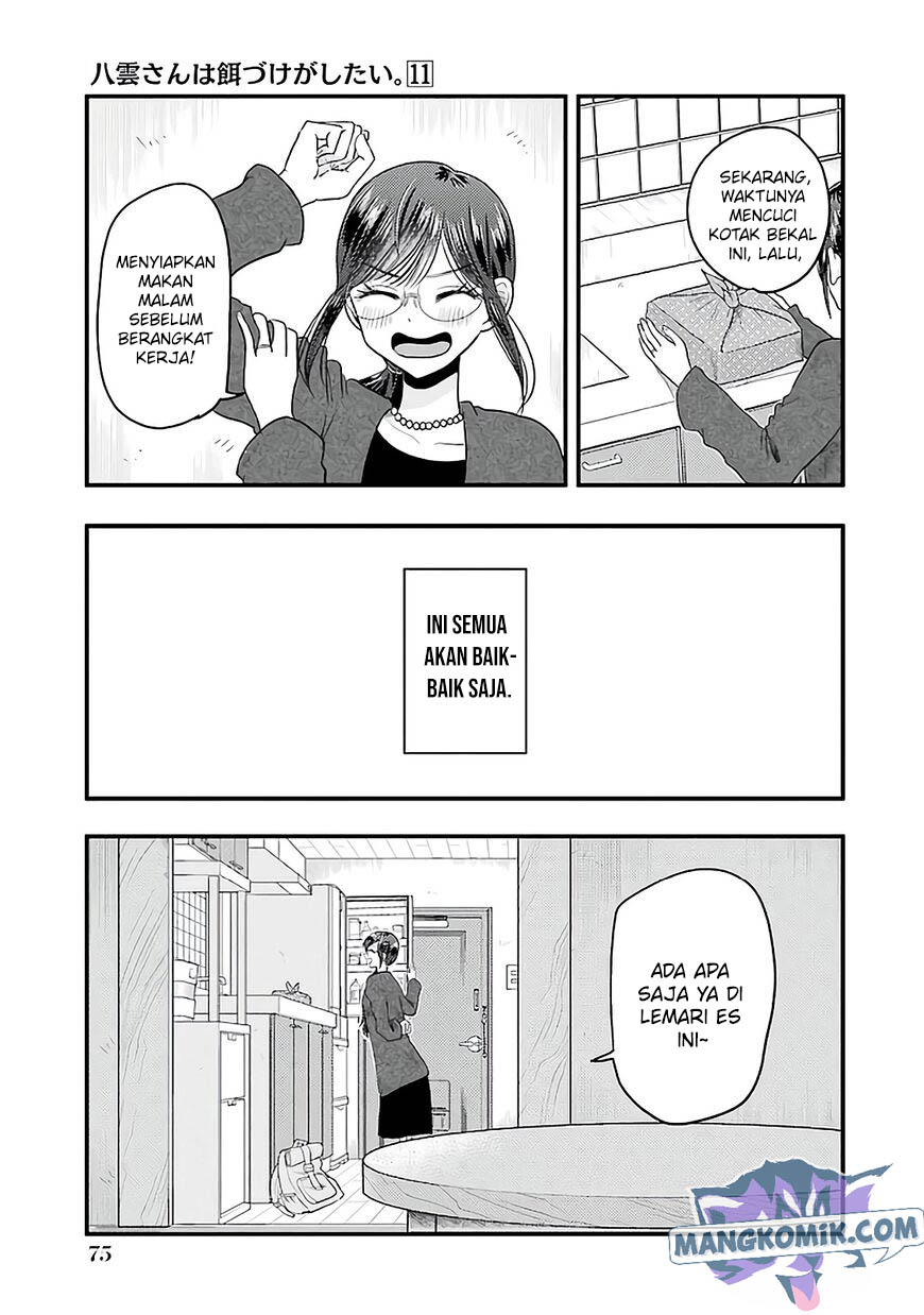 Yakumo-san wa Edzuke ga Shitai. Chapter 74