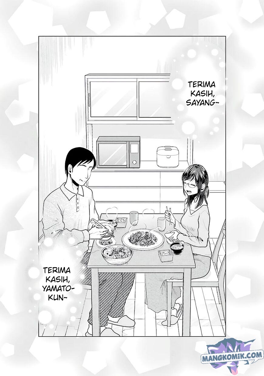 Yakumo-san wa Edzuke ga Shitai. Chapter 76