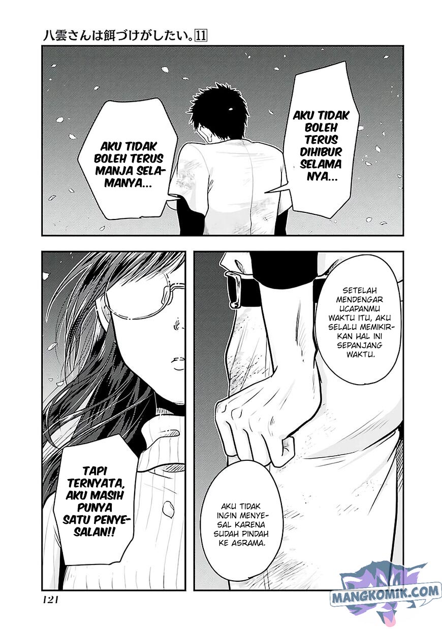 Yakumo-san wa Edzuke ga Shitai. Chapter 76