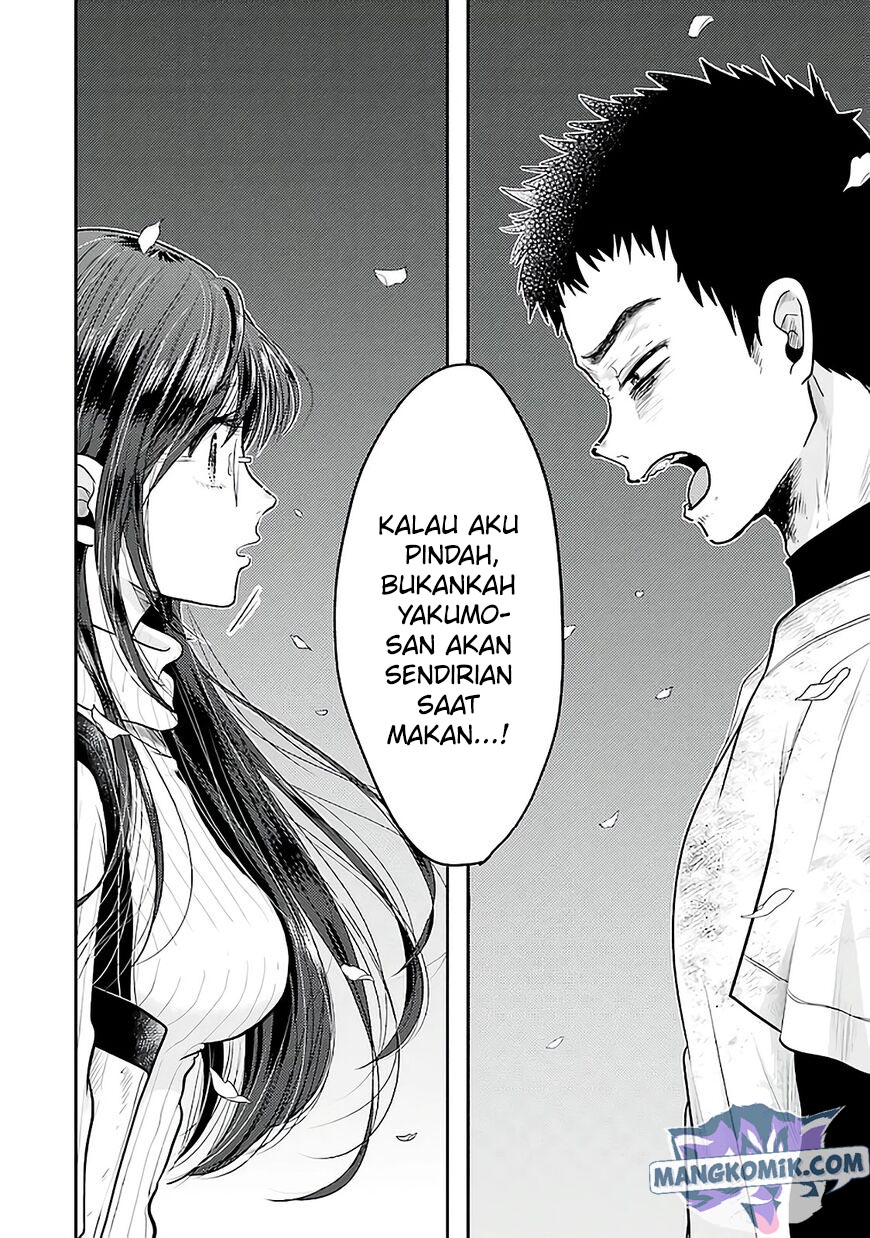 Yakumo-san wa Edzuke ga Shitai. Chapter 76