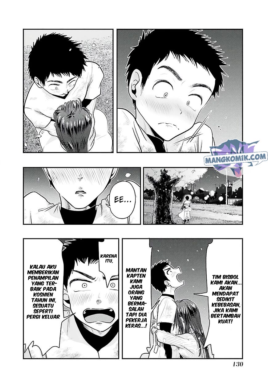 Yakumo-san wa Edzuke ga Shitai. Chapter 76