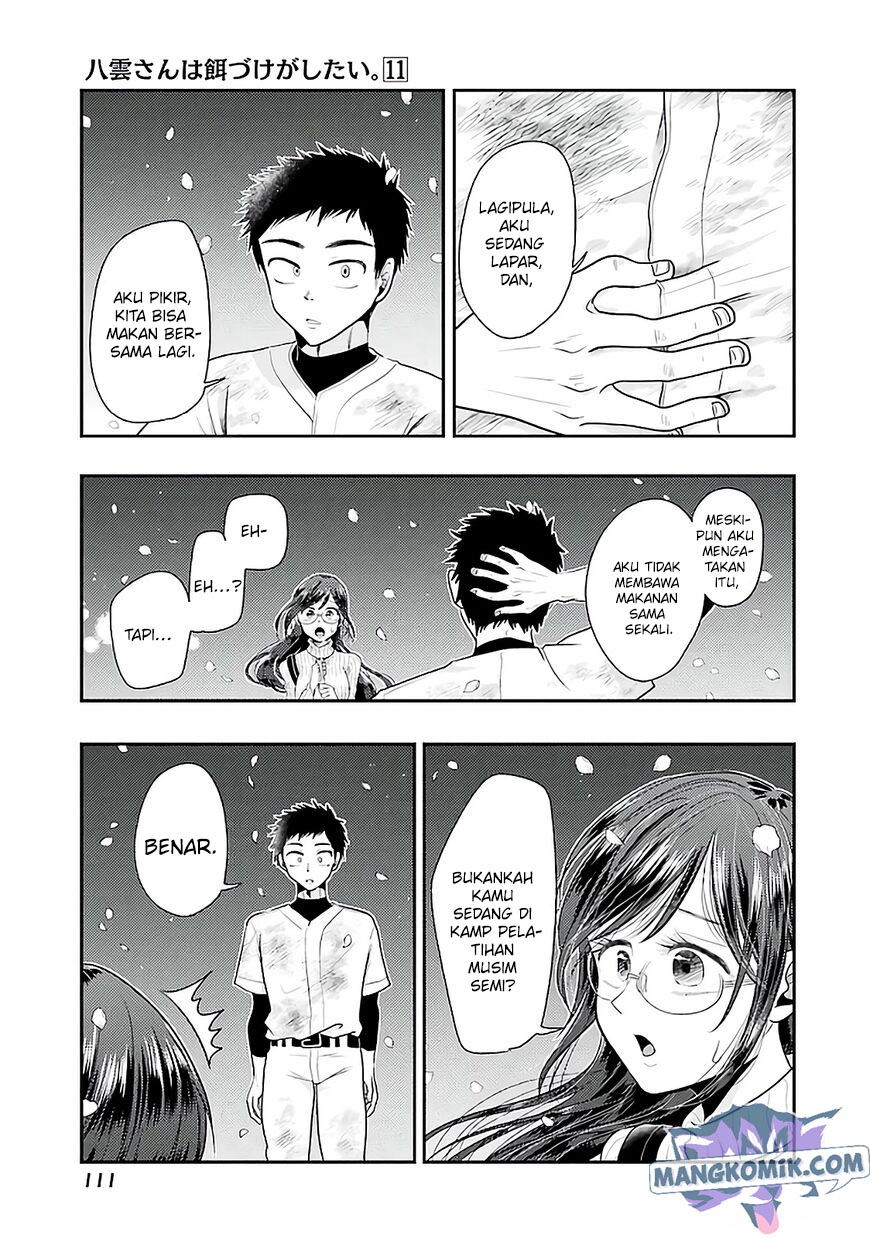 Yakumo-san wa Edzuke ga Shitai. Chapter 76