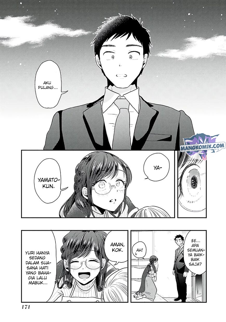 Yakumo-san wa Edzuke ga Shitai. Chapter 78