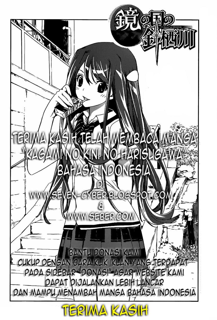 Kagami no Kuni no Harisugawa Chapter 16