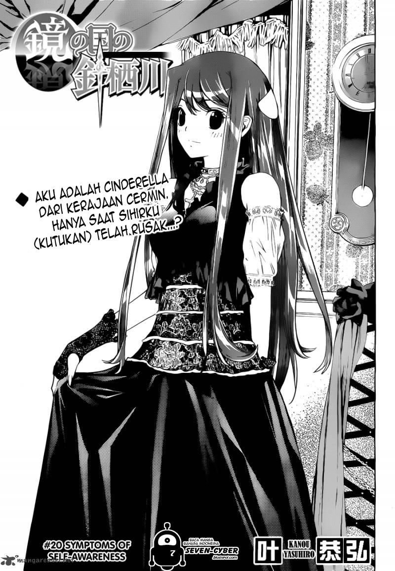 Kagami no Kuni no Harisugawa Chapter 20