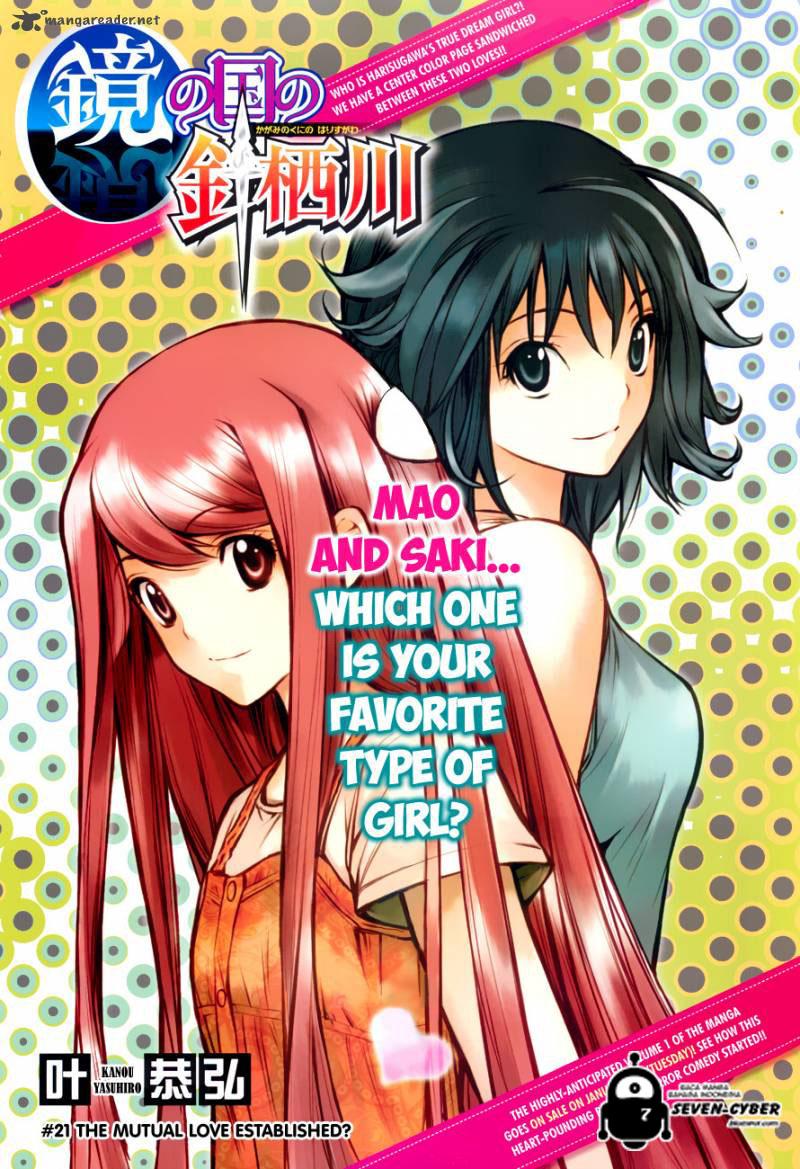 Kagami no Kuni no Harisugawa Chapter 21