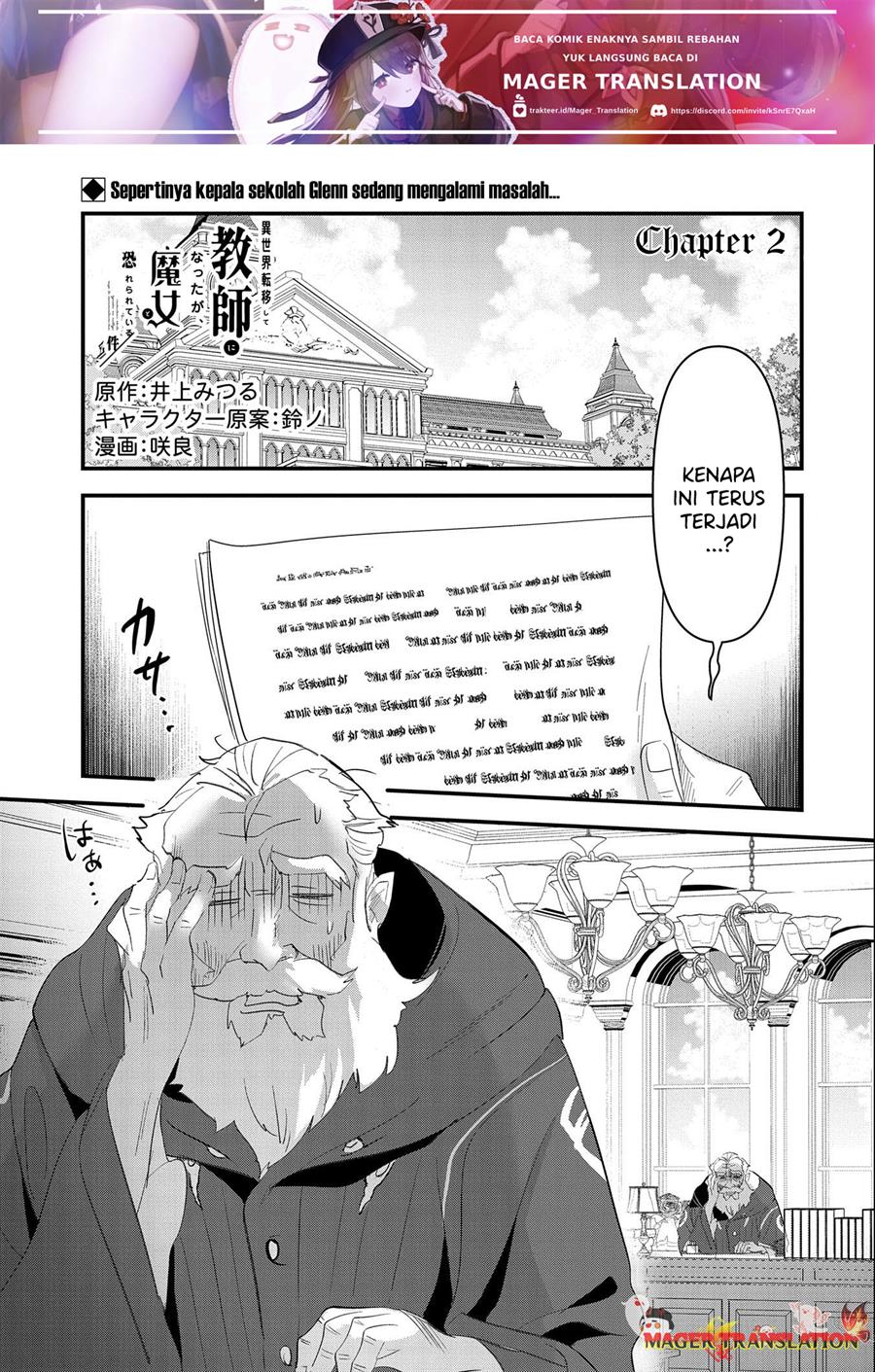 Isekai Ten’i Shite Kyoushi ni Natta ga, Majo to Osorerareteiru Ken ~Aoi-sensei no Gakuen Funtou Nisshi~ Chapter 2