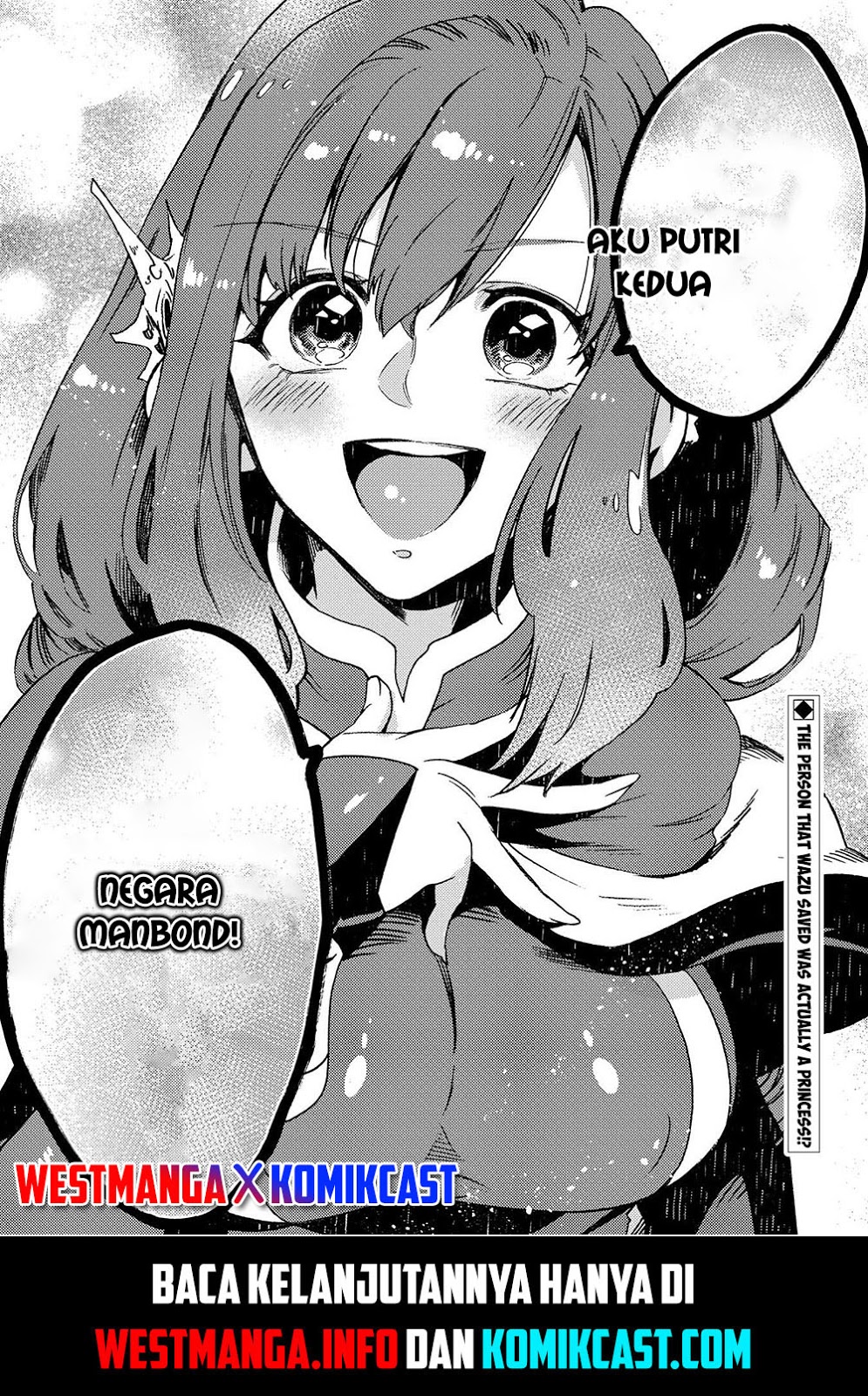 Sono Mono. Nochi ni… (NARIIE Shinichirou) Chapter 18