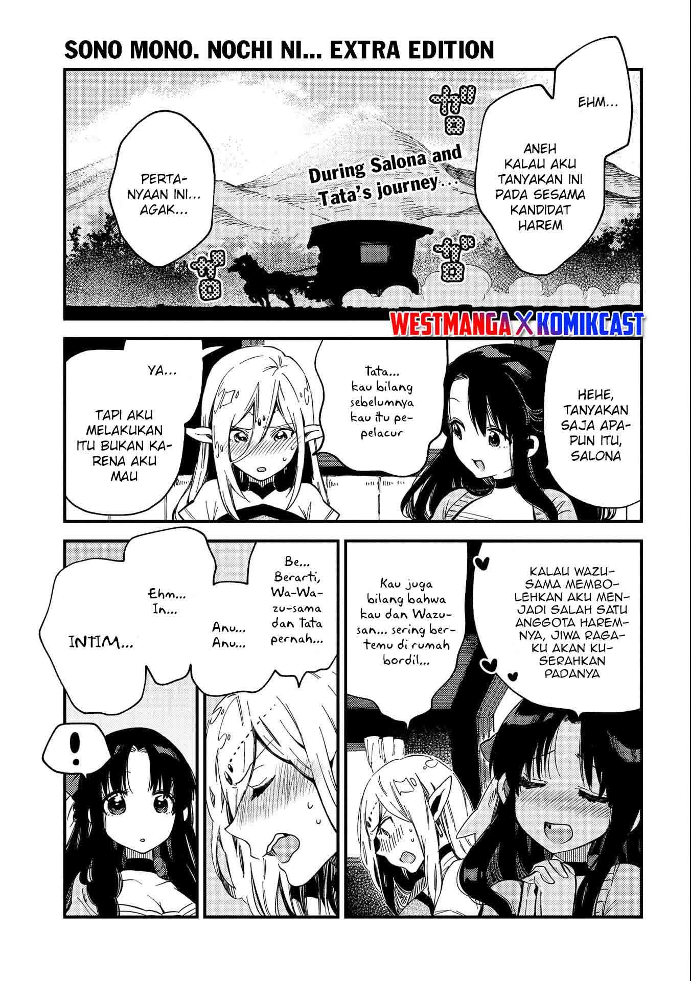 Sono Mono. Nochi ni… (NARIIE Shinichirou) Chapter 21.5