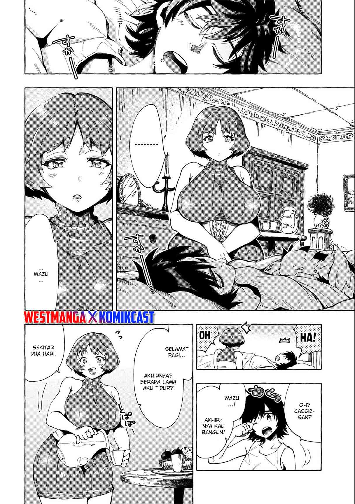 Sono Mono. Nochi ni… (NARIIE Shinichirou) Chapter 25