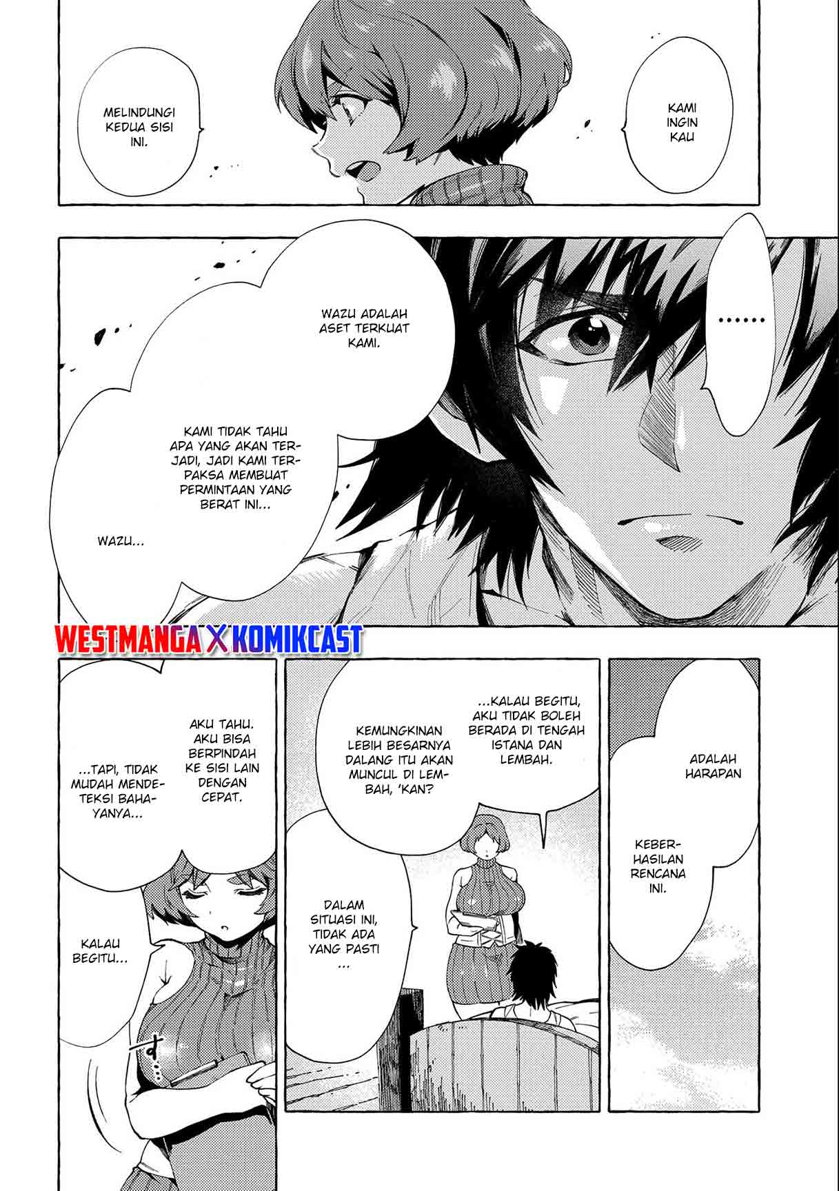 Sono Mono. Nochi ni… (NARIIE Shinichirou) Chapter 25