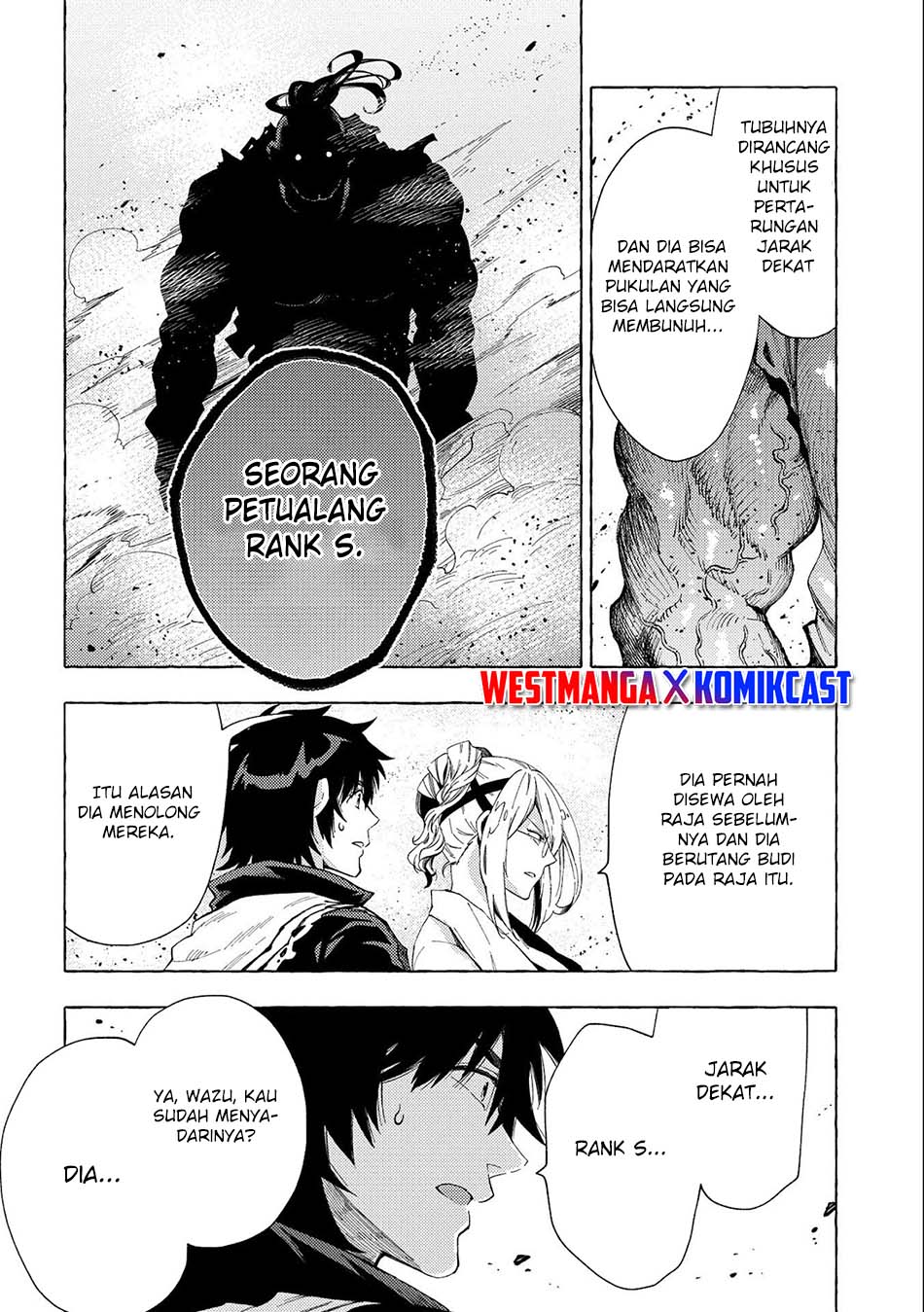 Sono Mono. Nochi ni… (NARIIE Shinichirou) Chapter 26.2