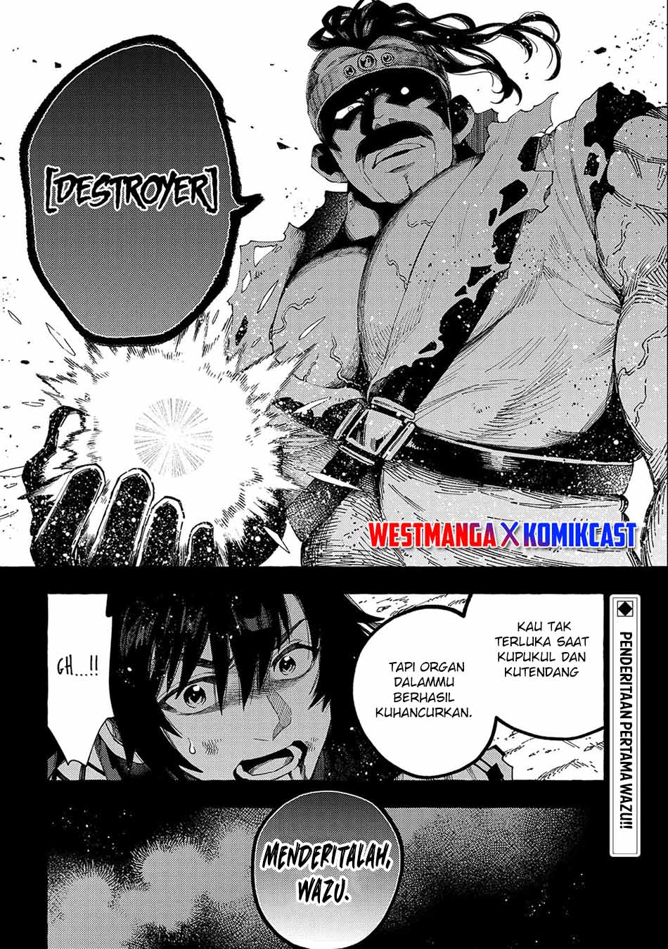 Sono Mono. Nochi ni… (NARIIE Shinichirou) Chapter 27.2