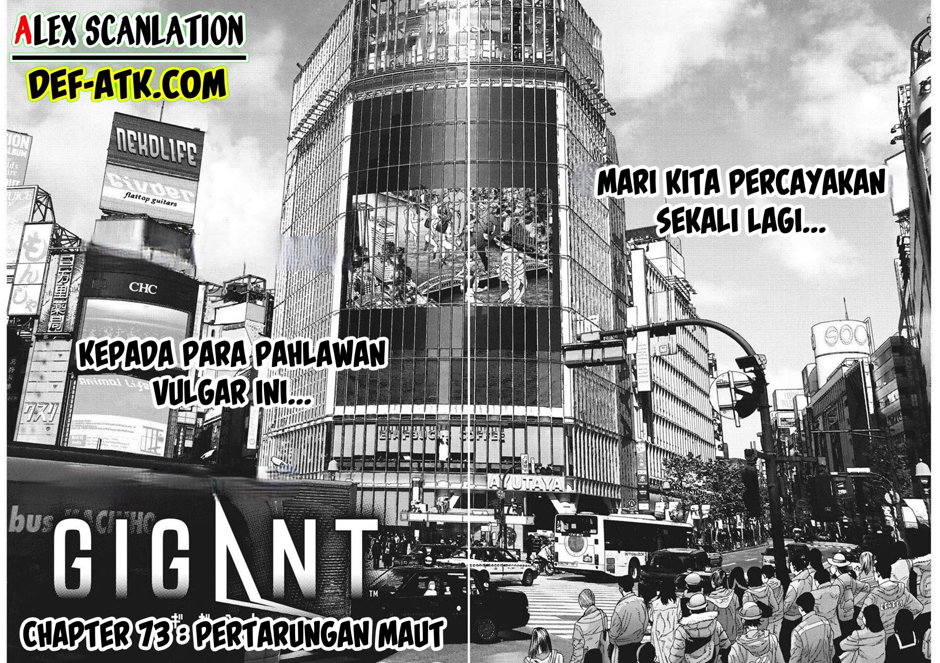 GIGANT Chapter 73