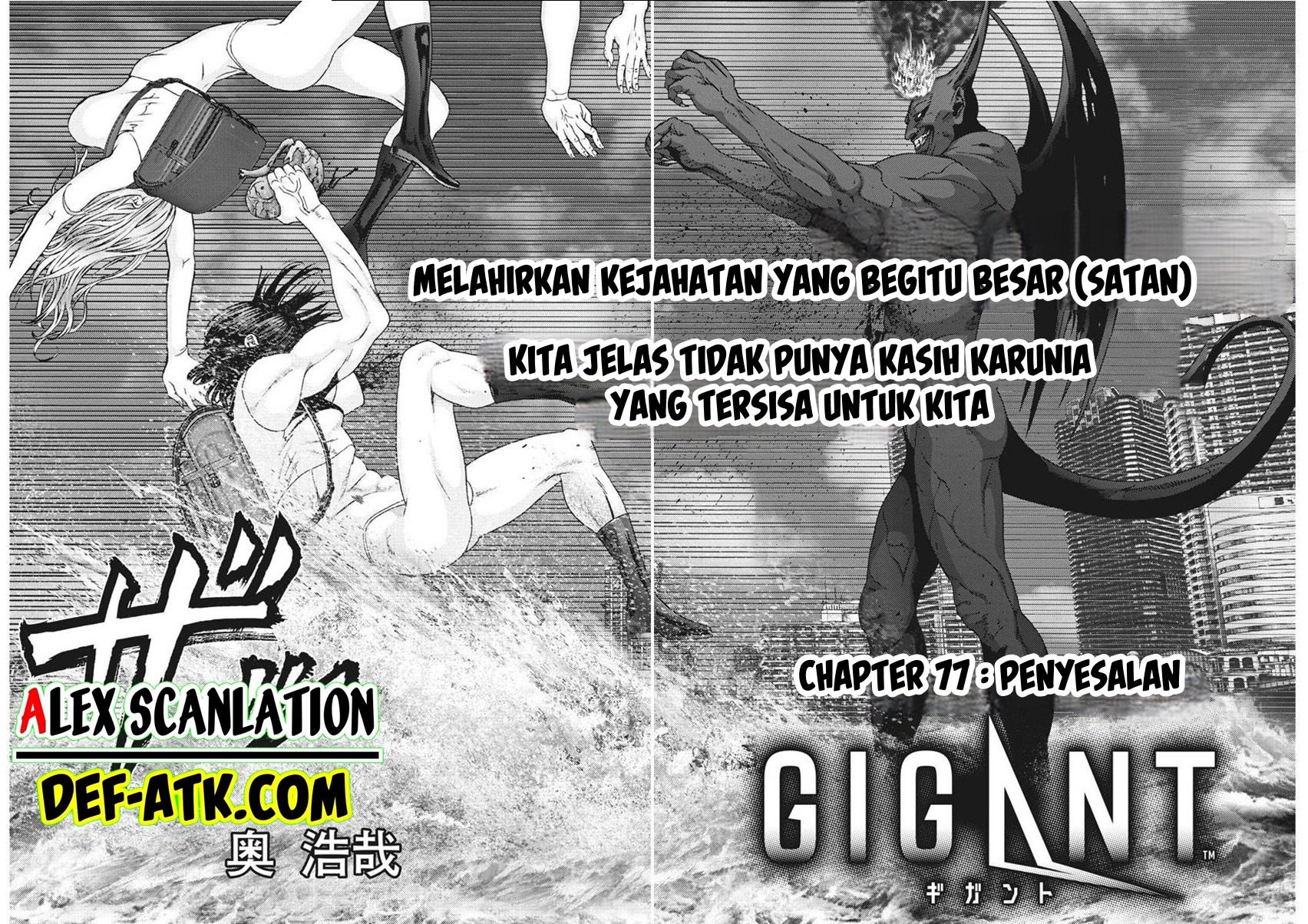 GIGANT Chapter 77