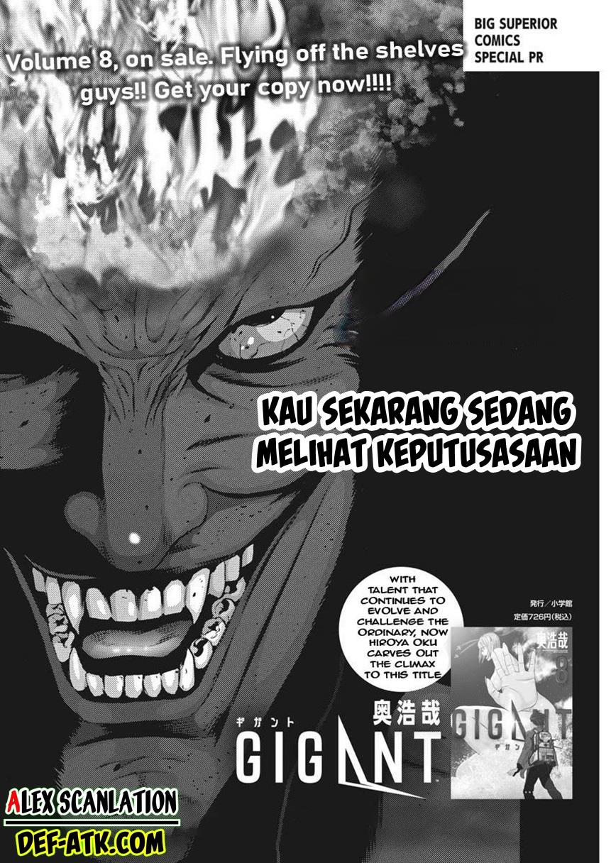 GIGANT Chapter 78