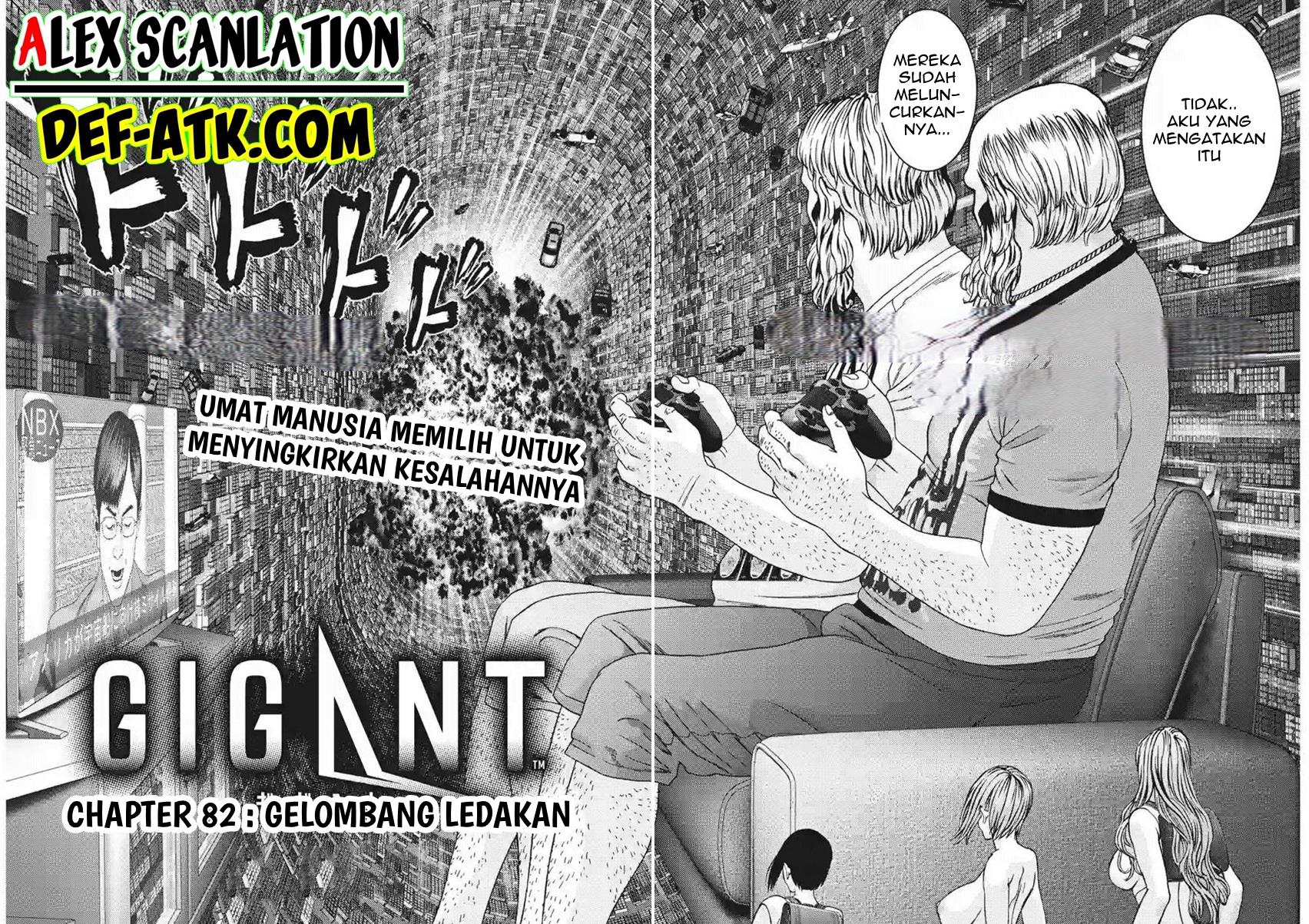 GIGANT Chapter 82