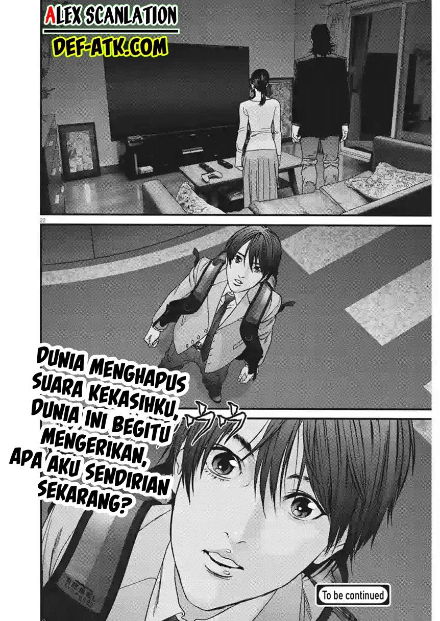 GIGANT Chapter 82