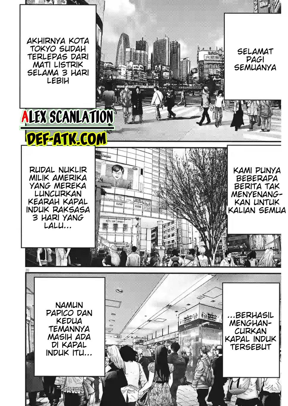 GIGANT Chapter 83