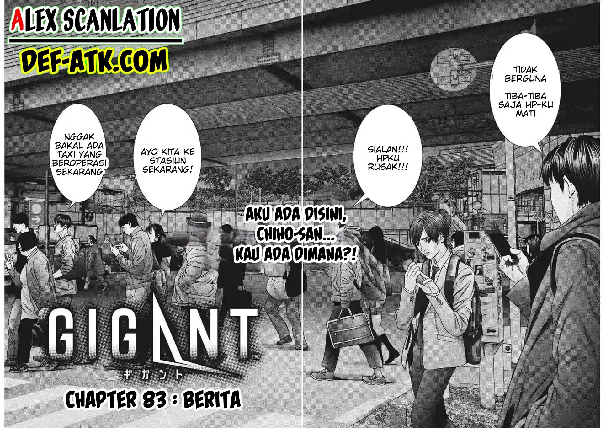 GIGANT Chapter 83