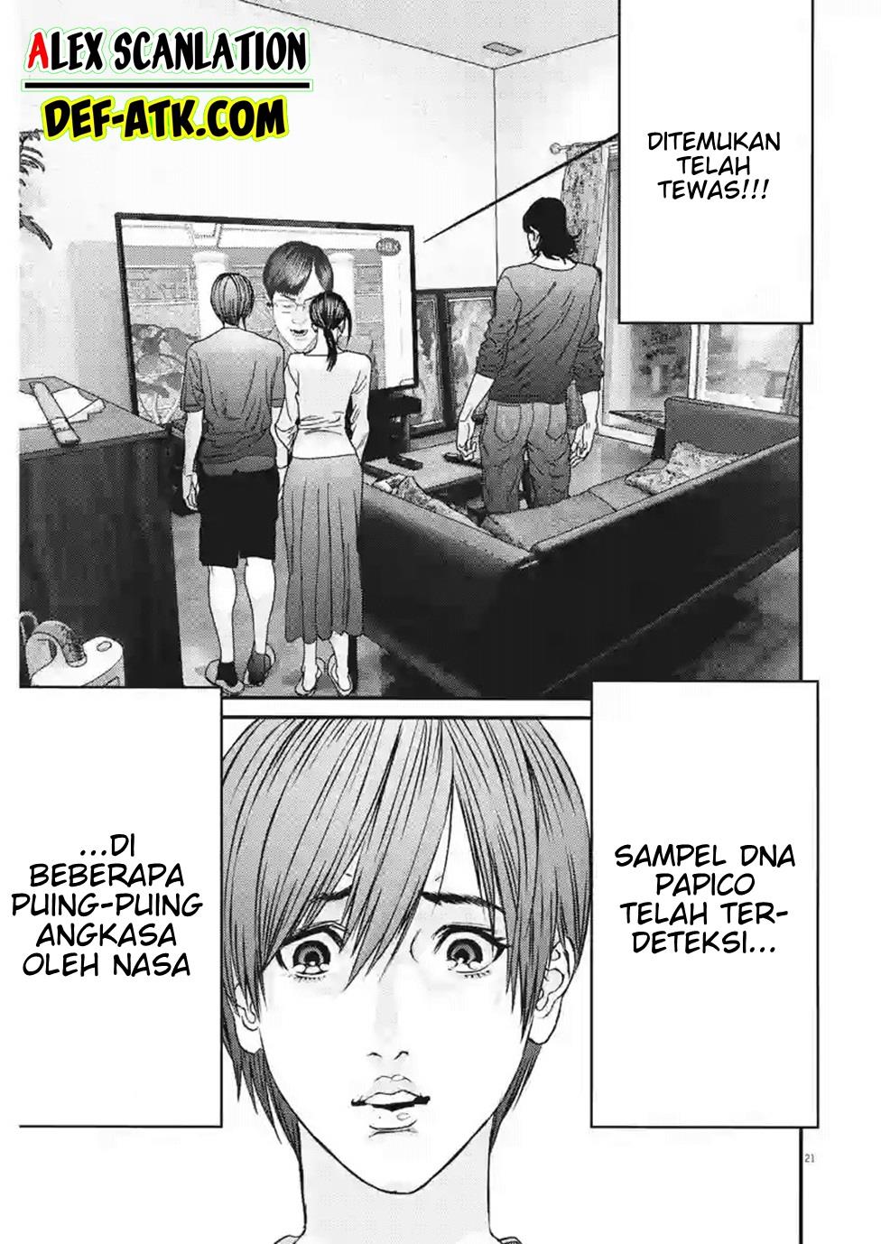 GIGANT Chapter 83