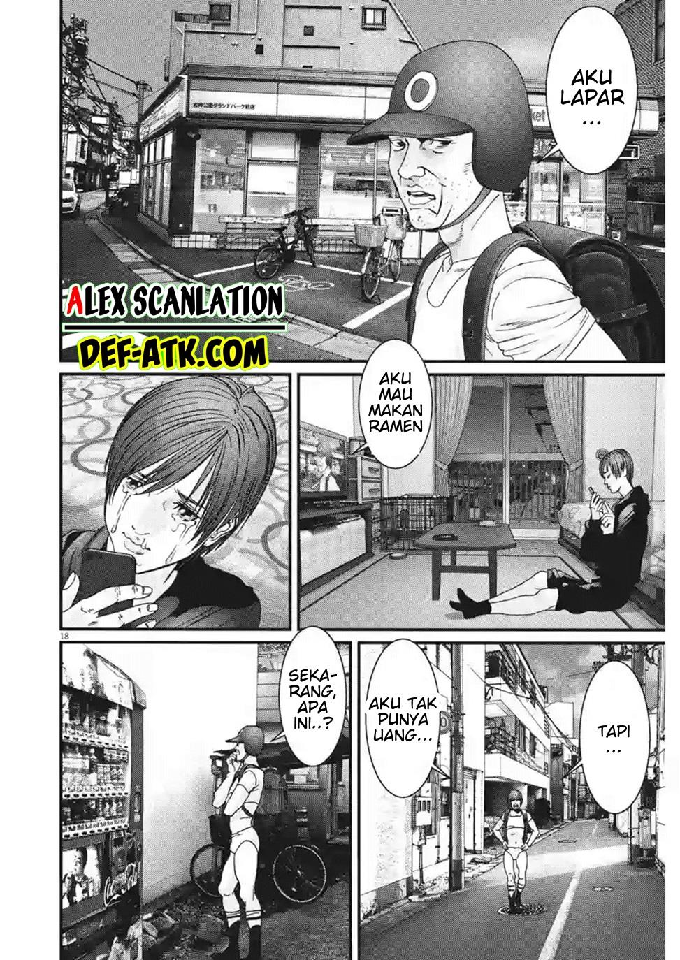 GIGANT Chapter 84