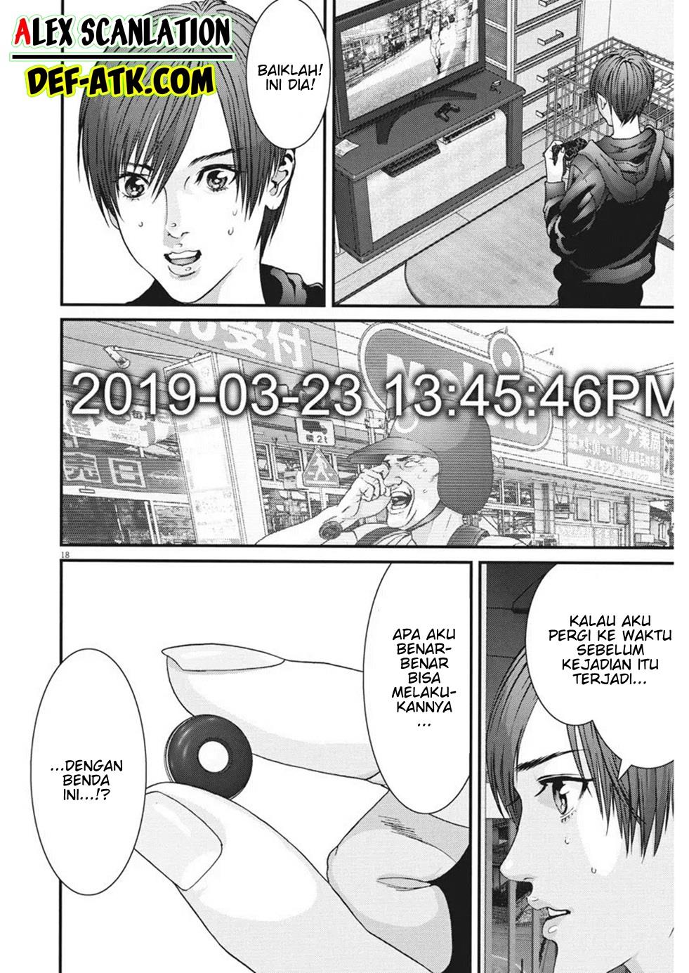 GIGANT Chapter 85