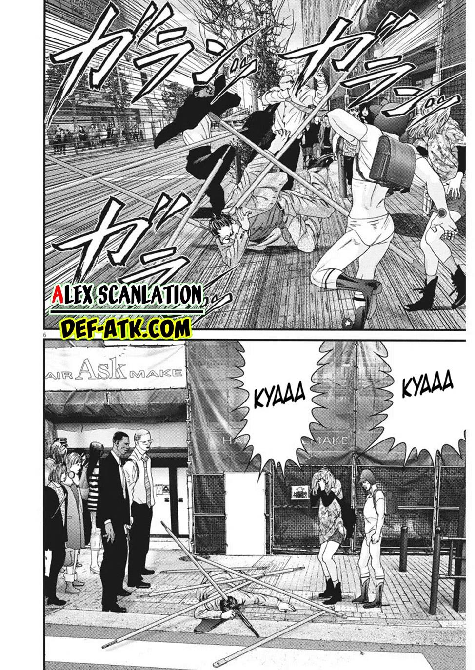 GIGANT Chapter 85