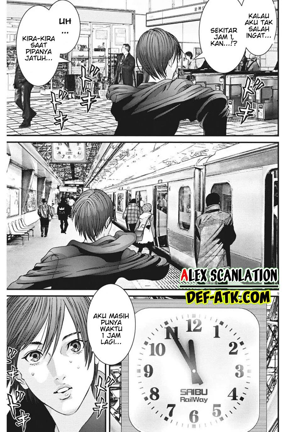 GIGANT Chapter 86