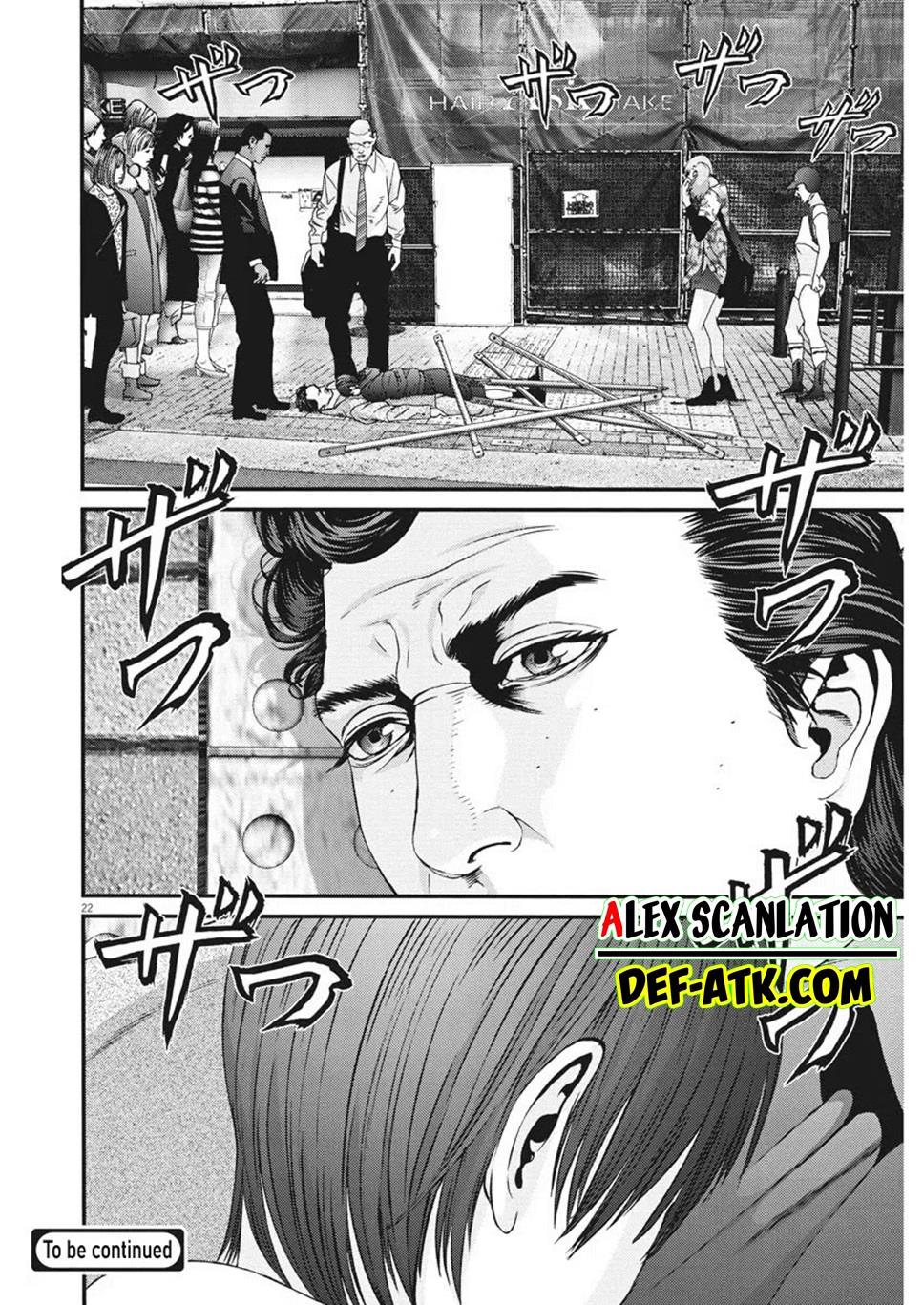 GIGANT Chapter 86