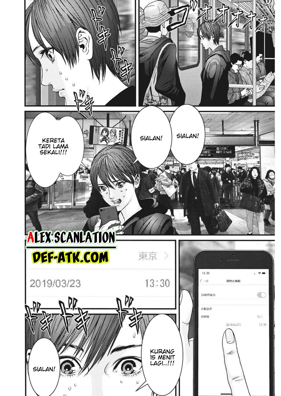 GIGANT Chapter 86