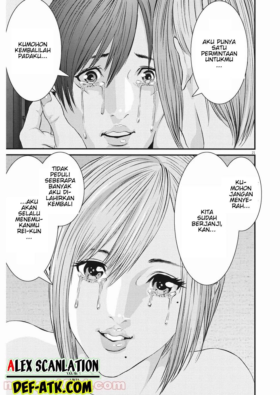 GIGANT Chapter 88