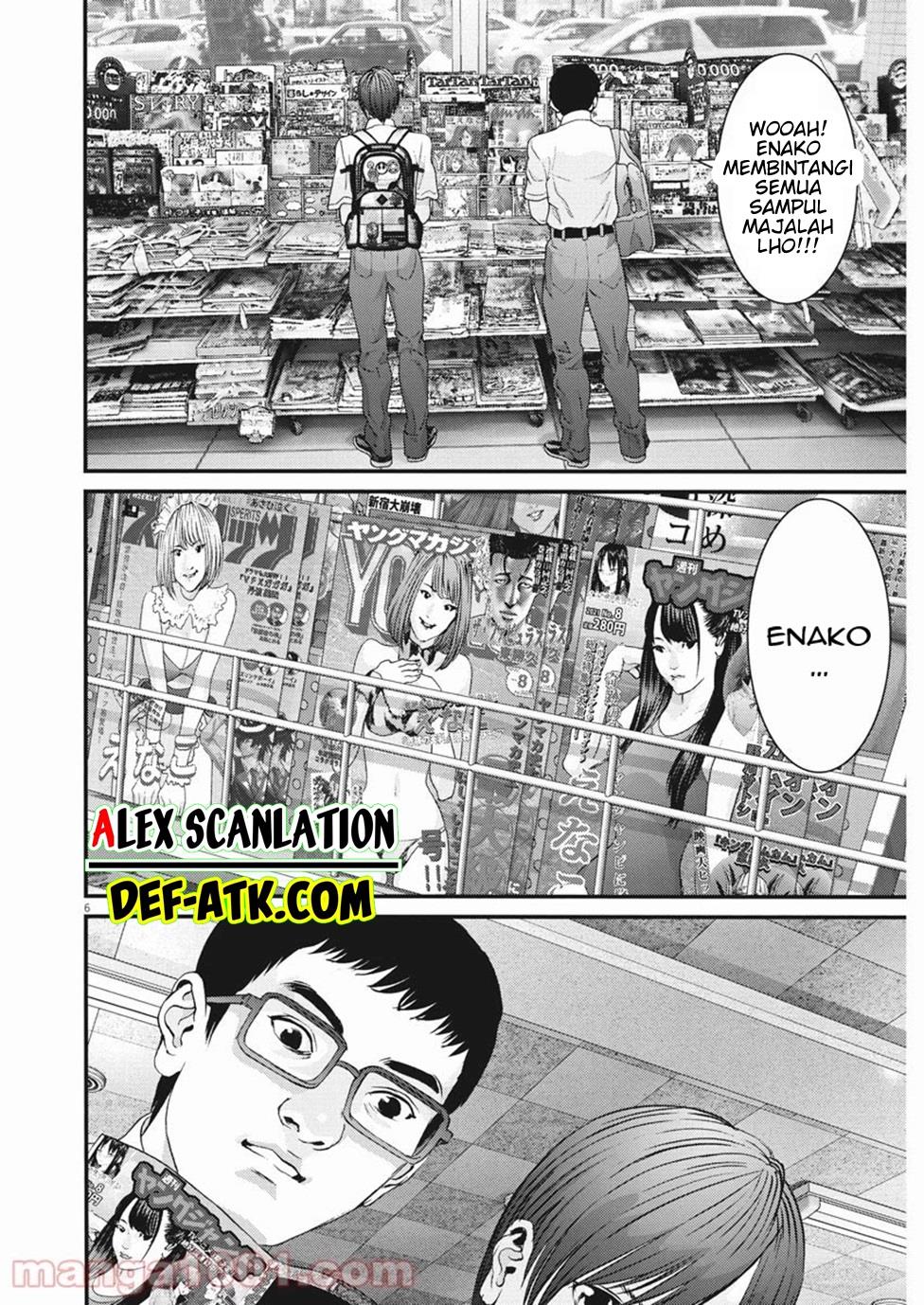 GIGANT Chapter 88