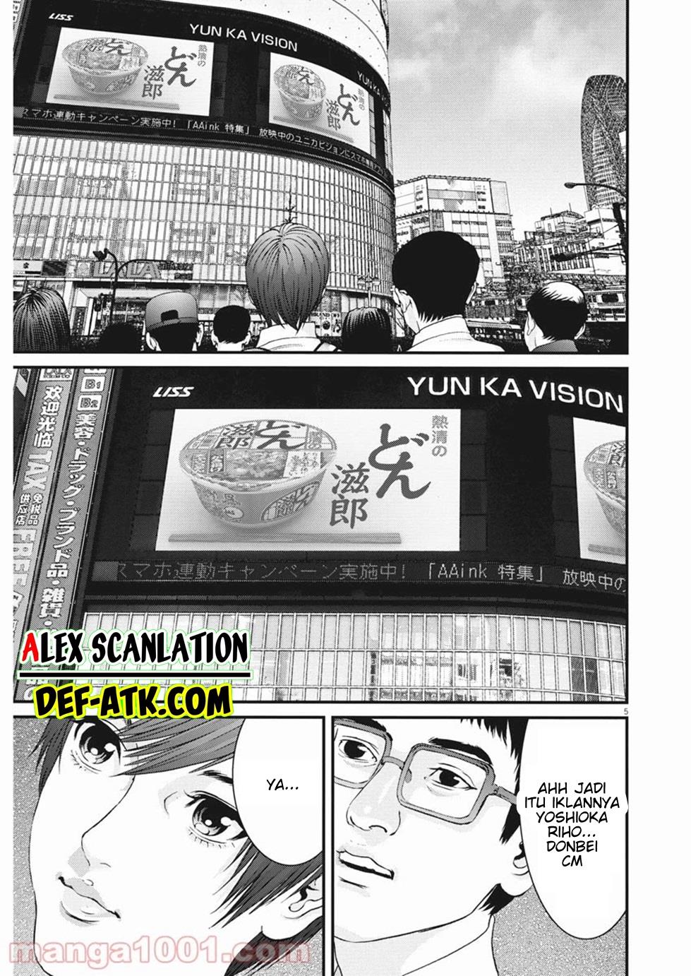 GIGANT Chapter 88