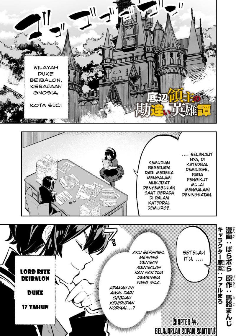 Teihen Ryoushu no Kanchigai Eiyuutan Chapter 44