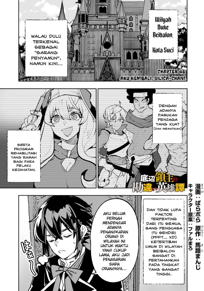 Teihen Ryoushu no Kanchigai Eiyuutan Chapter 46